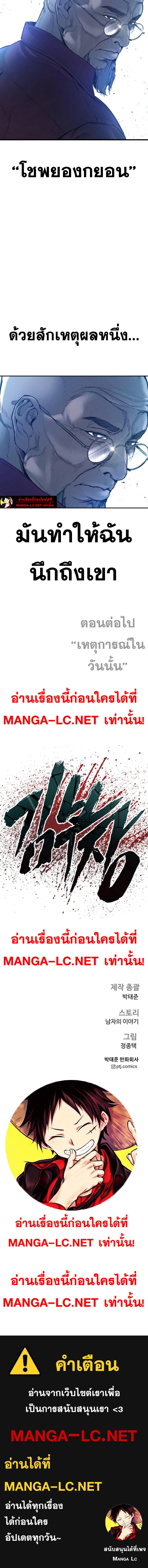 Doujin-Lc- อ่าน โดจิน มังฮวา เกาหลี ญี่ปุ่น จีน แปลไทย Manager Kim ตอนที่ 1 2 3 4 5 6 7 8 9 10 11 12 13 14 ฟรี ไม่มีโฆษณา อ่าน โดจิน Manhwa เกาหลี ญี่ปุ่น จีน เรามีครบ คัดมาให้เน้นๆ โดจิน 18+ รับประกันความฟินโดย  Doujin Lc