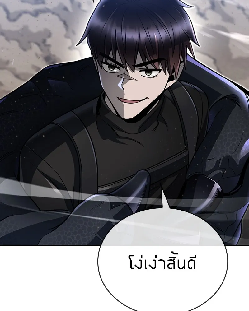 Clever Cleaning Life Of The Returned Genius Hunter ส_ดยอดฮ_นเตอร_สายคล_น ตอนที่ ตอนที่ 95 รูปที่ 53