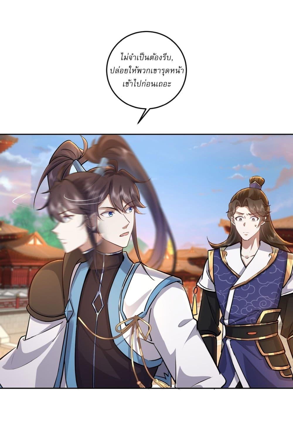 Manga-lc-com อ่านมังงะ อ่านการ์ตูน ออนไลน์ ฟรี As An Immortal, I Only Practice Forbidden Arts ตอนที่ 1 2 3 4 5 6 7 8 9 10 11 12 13 14 ฟรี ไม่มีโฆษณา Manga-lc - อ่าน มังงะ อ่าน การ์ตูน ออนไลน์ อ่านมังงะ ฟรี