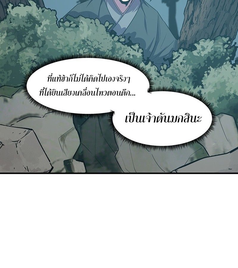 Manga-lc-com อ่านมังงะ อ่านการ์ตูน ออนไลน์ ฟรี The Best Martial Arts Instructor In The World ตอนที่ 1 2 3 4 5 6 7 8 9 10 11 12 13 14 ฟรี ไม่มีโฆษณา Manga-lc - อ่าน มังงะ อ่าน การ์ตูน ออนไลน์ อ่านมังงะ ฟรี