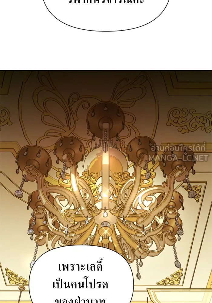 ชิงชีวิตพลิกลิขิตชะตา ตอนที่ 104. นานๆ ที รูปที่ 96