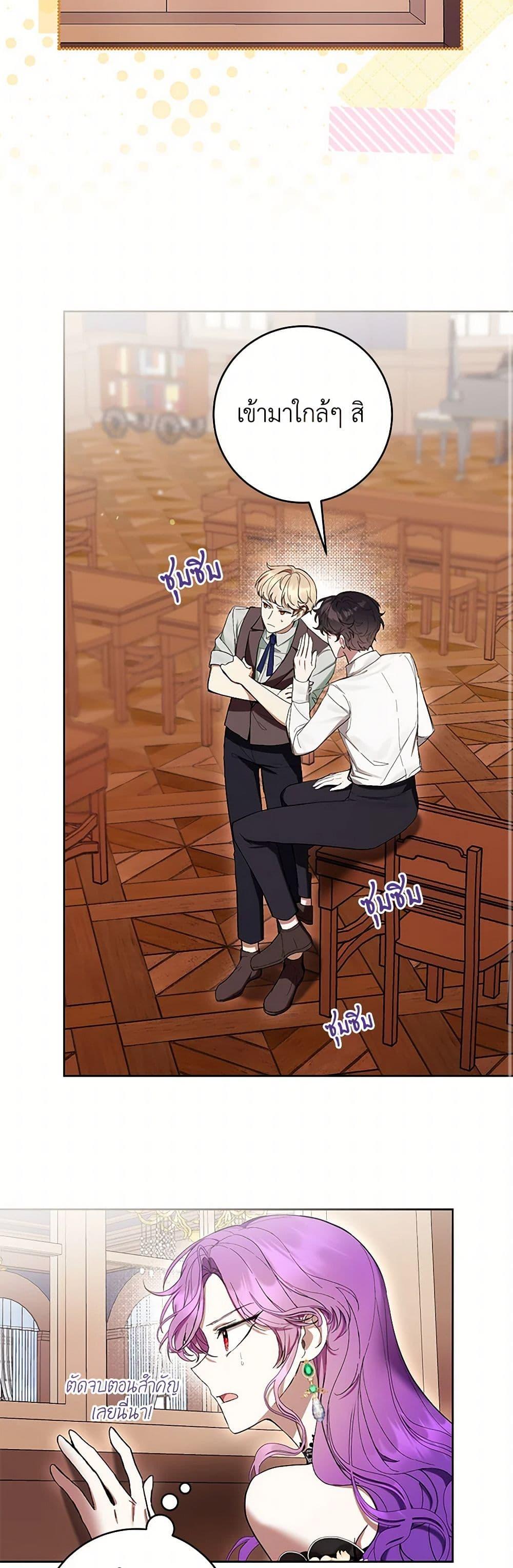 Manga-lc-com อ่านมังงะ อ่านการ์ตูน ออนไลน์ ฟรี What’s Wrong With Being the Villainess ตอนที่ 1 2 3 4 5 6 7 8 9 10 11 12 13 14 ฟรี ไม่มีโฆษณา Manga-lc - อ่าน มังงะ อ่าน การ์ตูน ออนไลน์ อ่านมังงะ ฟรี