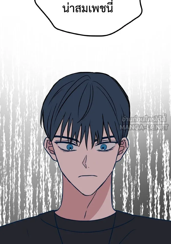 รักนี้ไม่มีรีไซเคิล ตอนที่ 24 รูปที่ 111