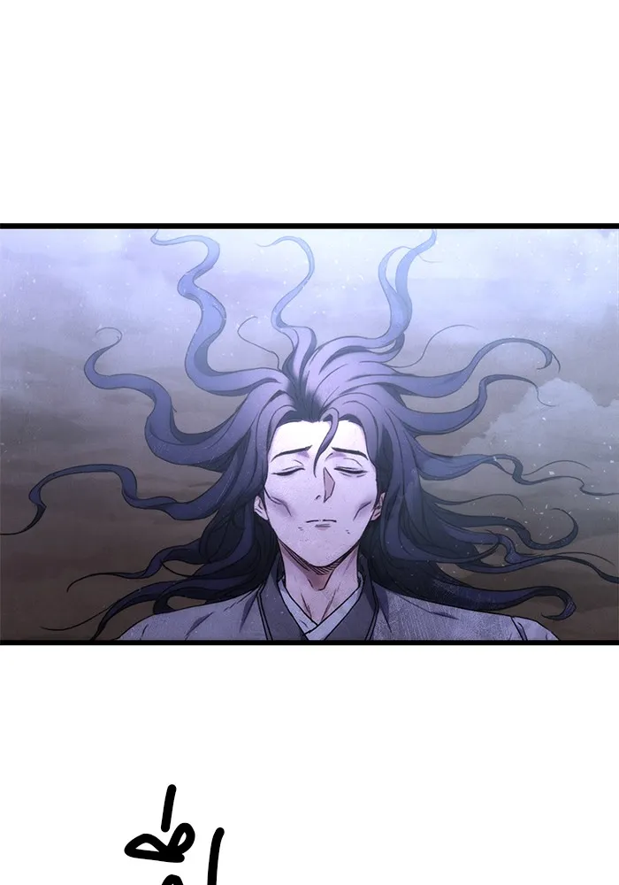 ดาบแห่งจักรพรรดิ ตอนที่ 1 รูปที่ 173