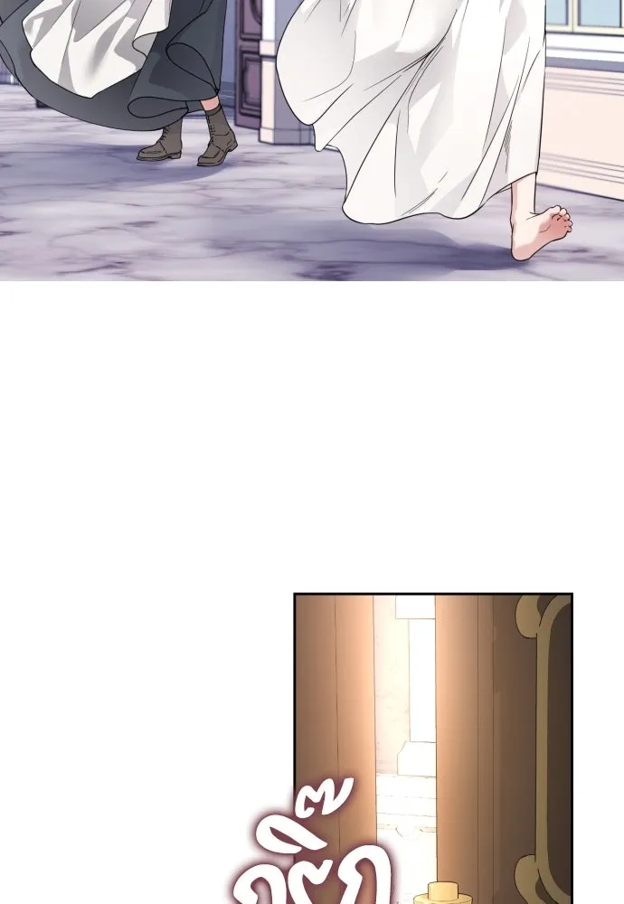 เลดี้มินต์ ตอนที่ 31 รูปที่ 5