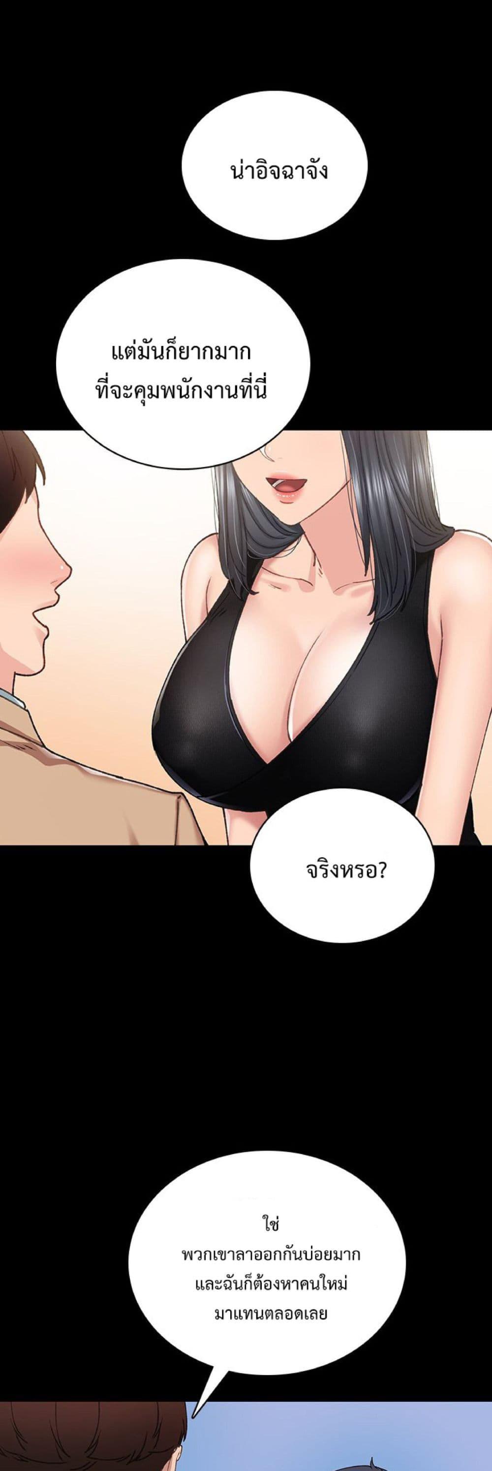 Doujin-Lc- อ่าน โดจิน มังฮวา เกาหลี ญี่ปุ่น จีน แปลไทย Teaching Practice ตอนที่ 1 2 3 4 5 6 7 8 9 10 11 12 13 14 ฟรี ไม่มีโฆษณา อ่าน โดจิน Manhwa เกาหลี ญี่ปุ่น จีน เรามีครบ คัดมาให้เน้นๆ โดจิน 18+ รับประกันความฟินโดย  Doujin Lc