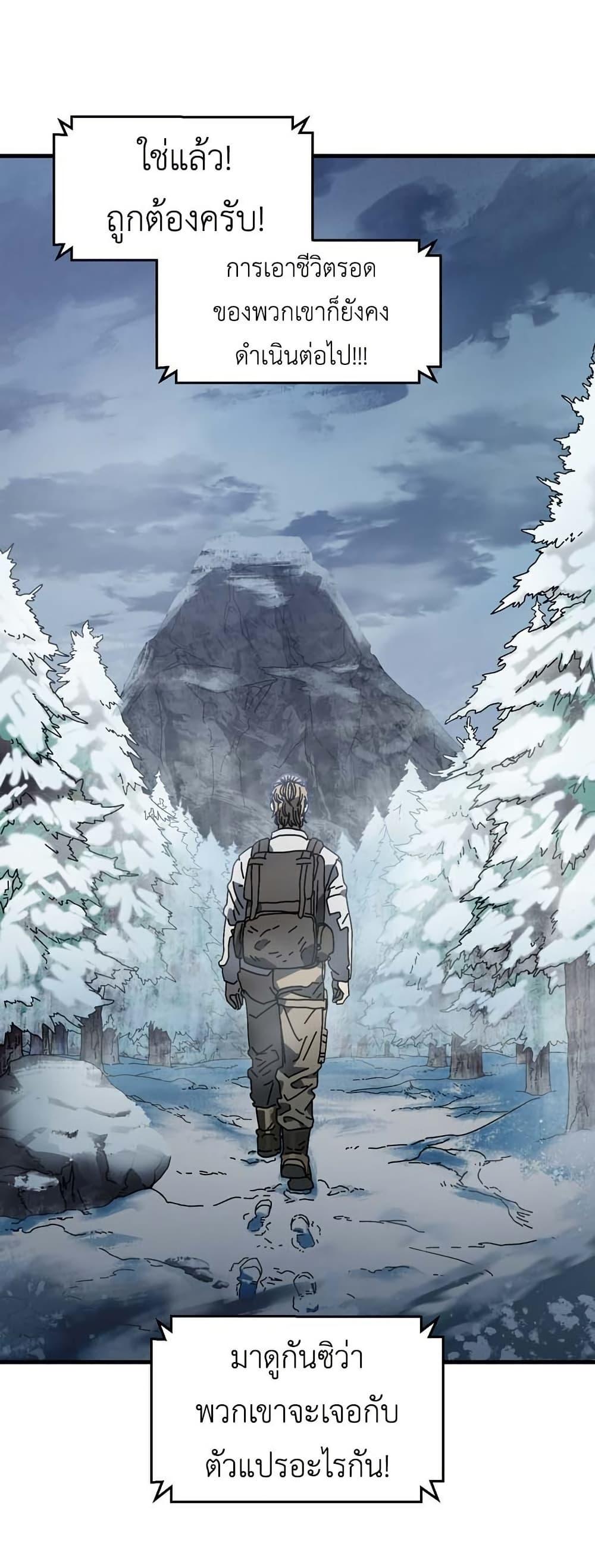 Manga-lc-com อ่านมังงะ อ่านการ์ตูน ออนไลน์ ฟรี Introduction to Survival ตอนที่ 1 2 3 4 5 6 7 8 9 10 11 12 13 14 ฟรี ไม่มีโฆษณา Manga-lc - อ่าน มังงะ อ่าน การ์ตูน ออนไลน์ อ่านมังงะ ฟรี