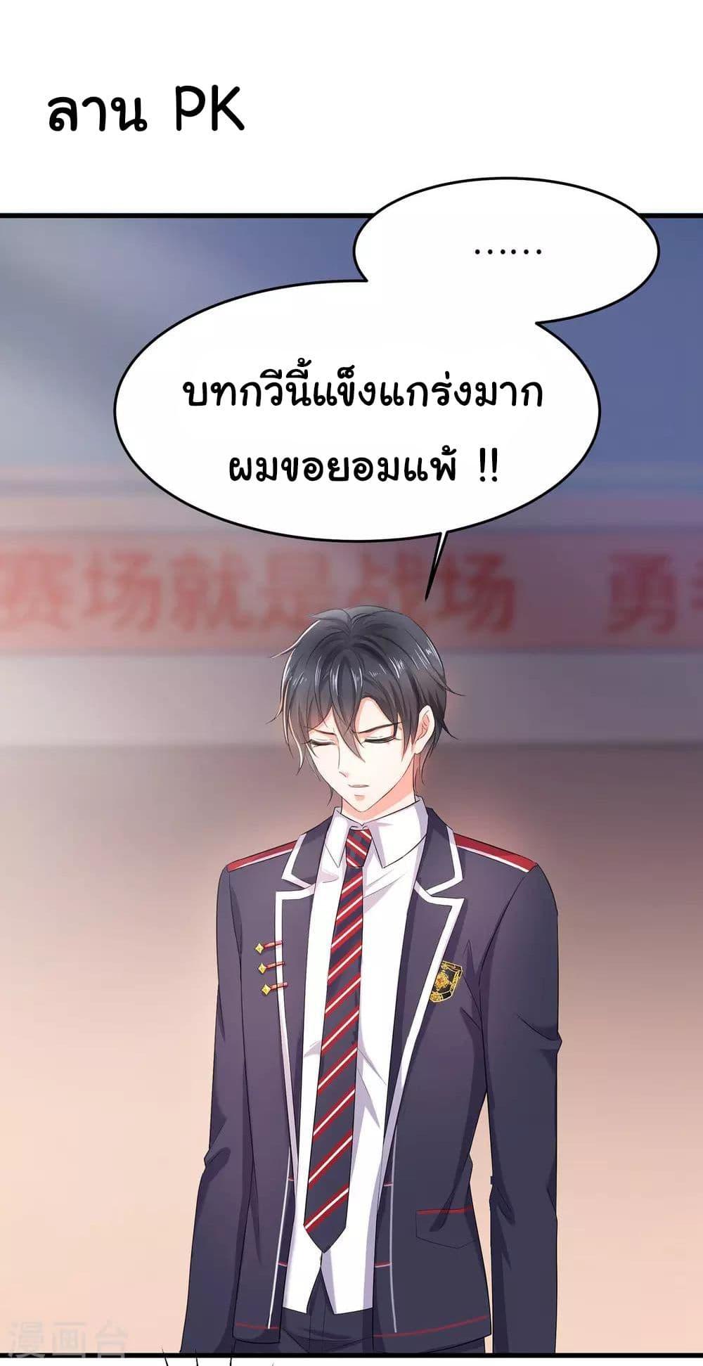 Manga-lc-com อ่านมังงะ อ่านการ์ตูน ออนไลน์ ฟรี Invincible Xueba System ตอนที่ 1 2 3 4 5 6 7 8 9 10 11 12 13 14 ฟรี ไม่มีโฆษณา Manga-lc - อ่าน มังงะ อ่าน การ์ตูน ออนไลน์ อ่านมังงะ ฟรี