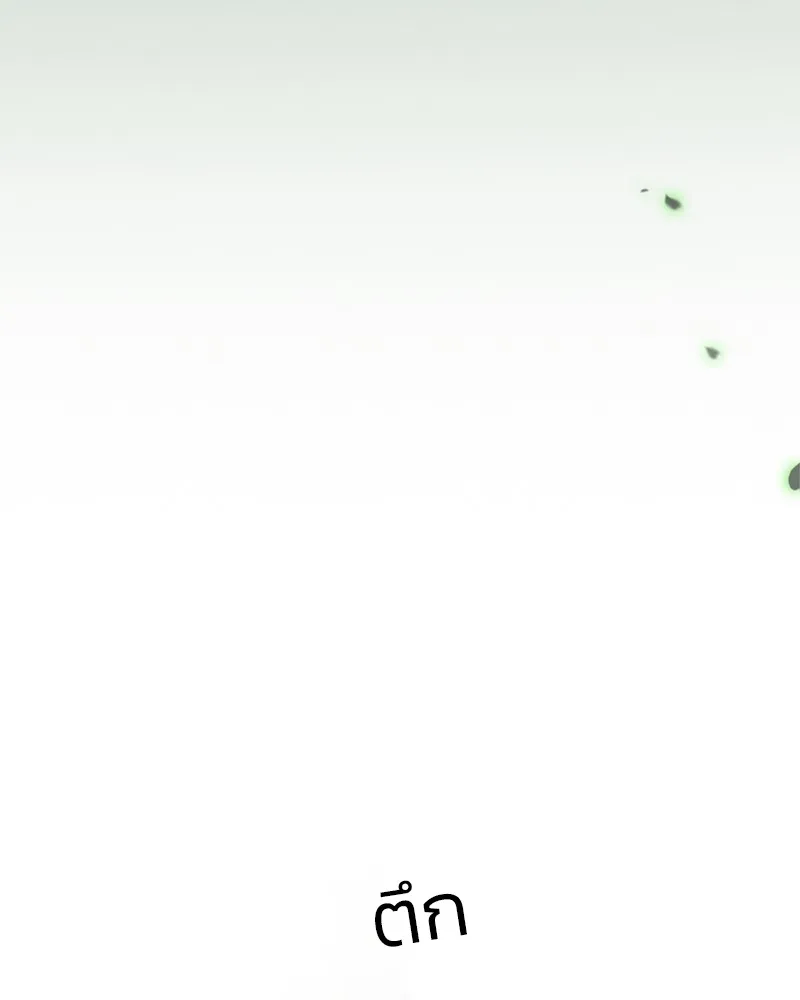 เซเรน่า ตอนที่ 5 รูปที่ 112