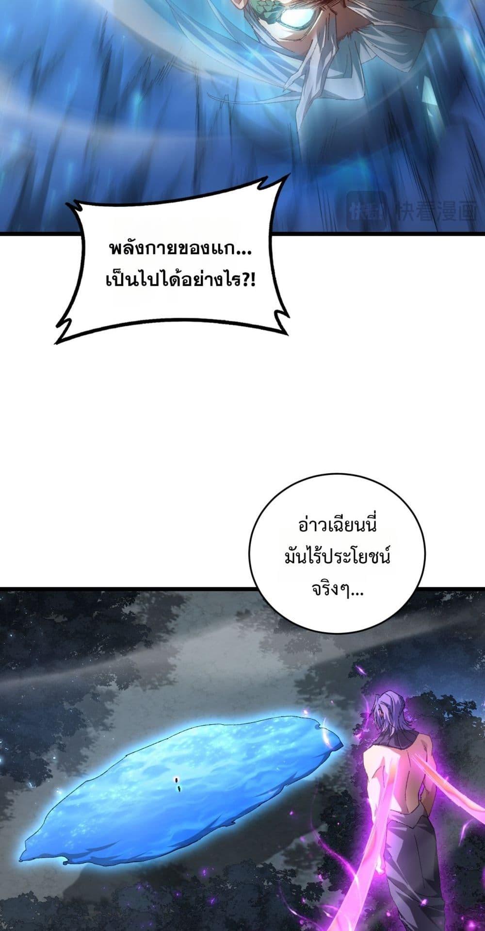 Manga-lc-com อ่านมังงะ อ่านการ์ตูน ออนไลน์ ฟรี SupremeZergLo ตอนที่ 1 2 3 4 5 6 7 8 9 10 11 12 13 14 ฟรี ไม่มีโฆษณา Manga-lc - อ่าน มังงะ อ่าน การ์ตูน ออนไลน์ อ่านมังงะ ฟรี