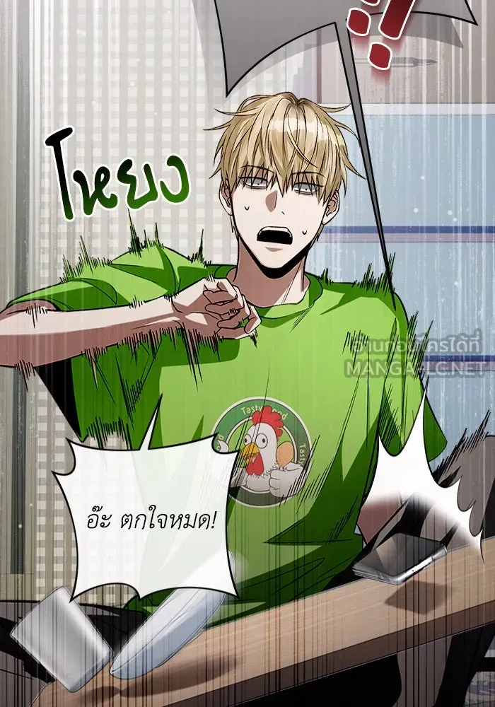 เชื่อเถอะ ฉันเป็นฮันเตอร์ห่วยแตก ตอนที่ 7 รูปที่ 18