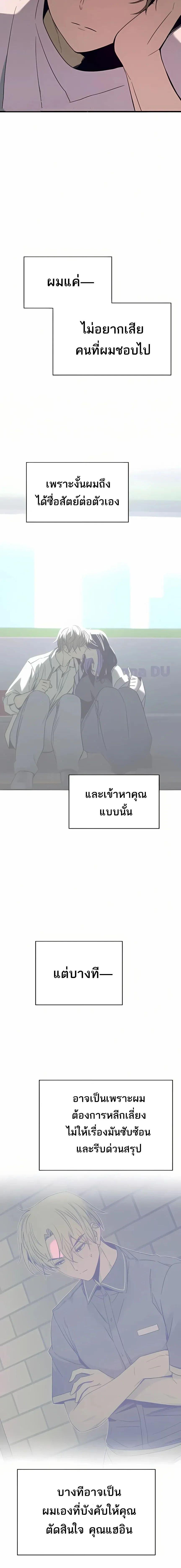Manga-lc-com อ่านมังงะ อ่านการ์ตูน ออนไลน์ ฟรี My Bias Gets on the Last Train ตอนที่ 1 2 3 4 5 6 7 8 9 10 11 12 13 14 ฟรี ไม่มีโฆษณา Manga-lc - อ่าน มังงะ อ่าน การ์ตูน ออนไลน์ อ่านมังงะ ฟรี