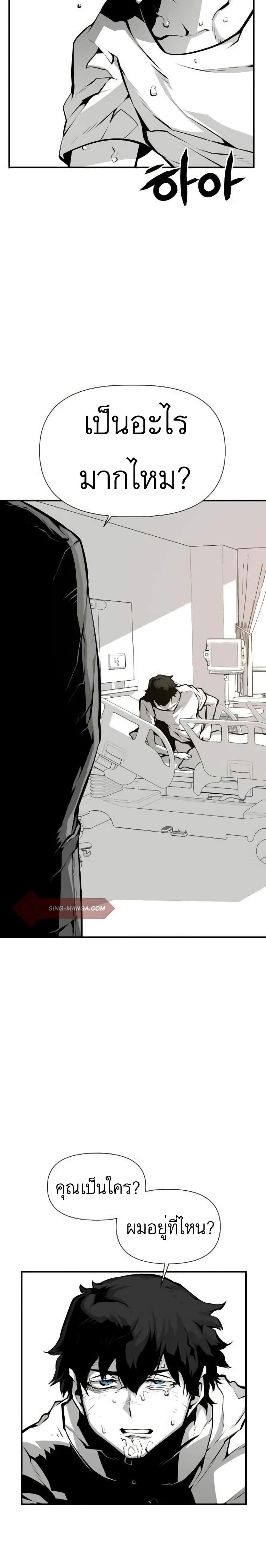 Manga-lc-com อ่านมังงะ อ่านการ์ตูน ออนไลน์ ฟรี Beast Burn ตอนที่ 1 2 3 4 5 6 7 8 9 10 11 12 13 14 ฟรี ไม่มีโฆษณา Manga-lc - อ่าน มังงะ อ่าน การ์ตูน ออนไลน์ อ่านมังงะ ฟรี