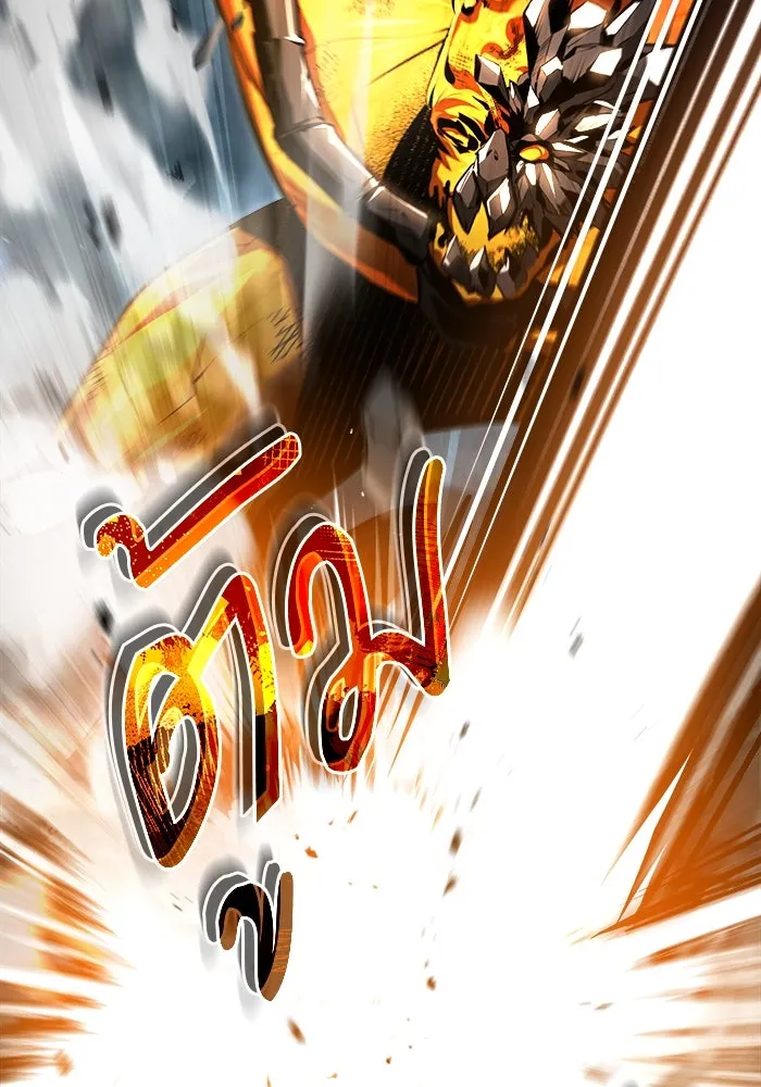 ศาสตราจารย์จำเป็นแห่งอะคาเดมี ตอนที่ 70 รูปที่ 53