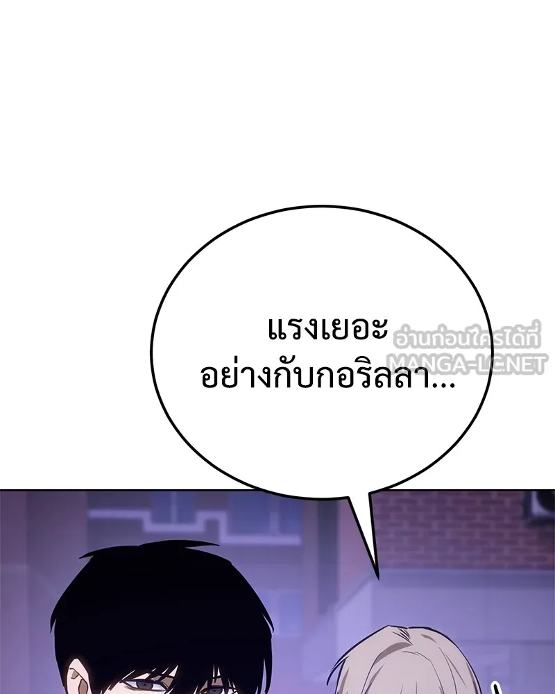แบคXX ตอนที่ 4 รูปที่ 72