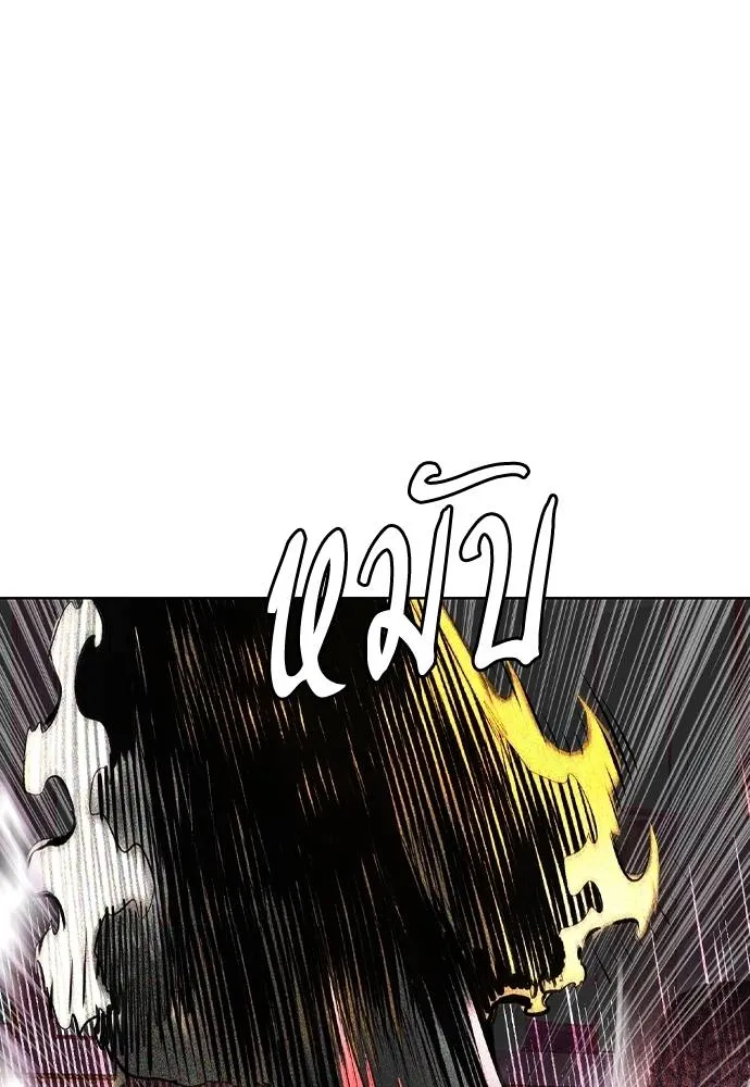 Jungle Juice ตอนที่ 131 รูปที่ 14