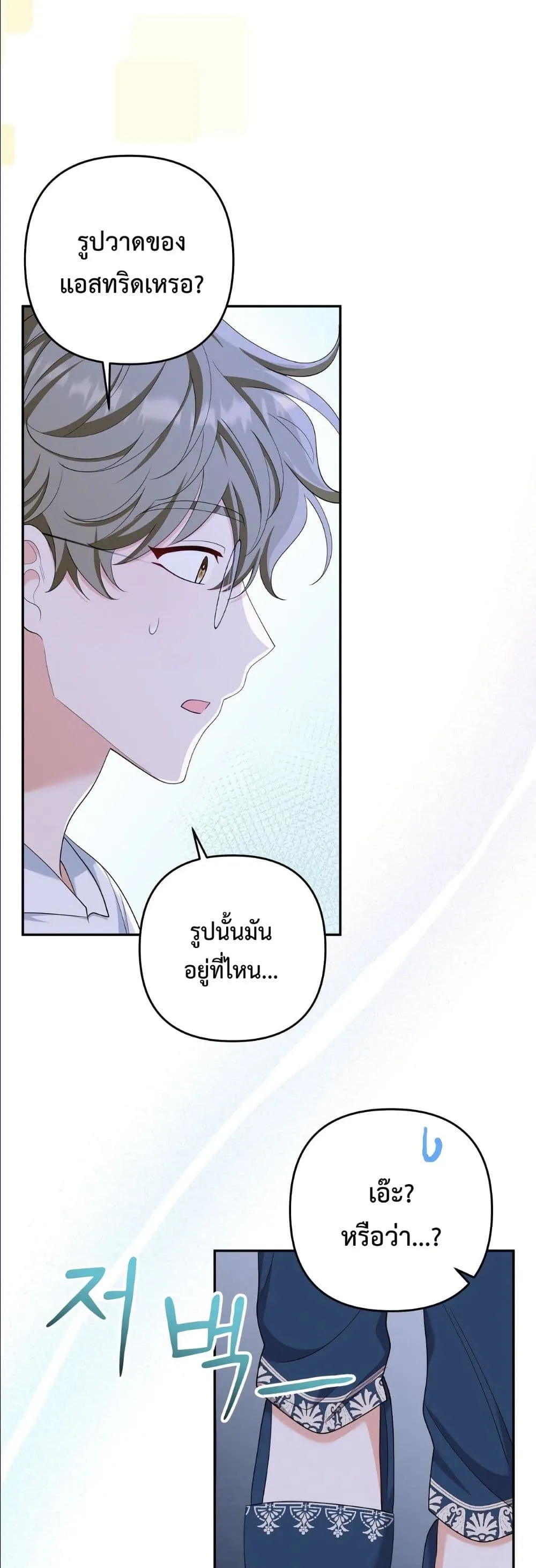 Manga-lc-com อ่านมังงะ อ่านการ์ตูน ออนไลน์ ฟรี I’m the Only Granddaughter of the Strongest Duke ตอนที่ 1 2 3 4 5 6 7 8 9 10 11 12 13 14 ฟรี ไม่มีโฆษณา Manga-lc - อ่าน มังงะ อ่าน การ์ตูน ออนไลน์ อ่านมังงะ ฟรี