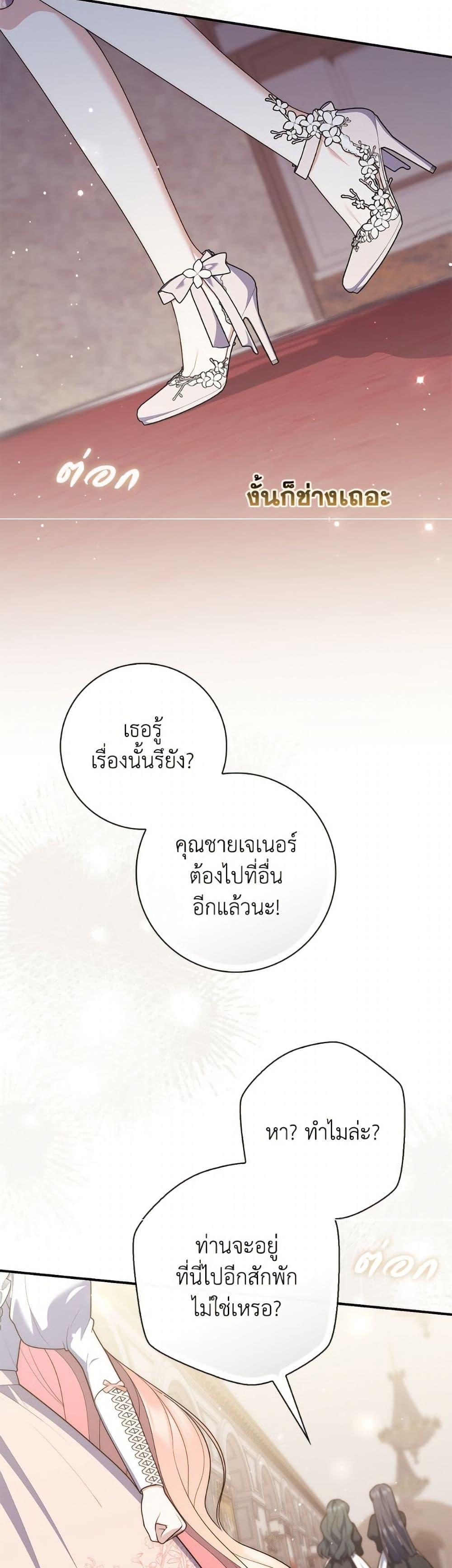 Manga-lc-com อ่านมังงะ อ่านการ์ตูน ออนไลน์ ฟรี Fortune-Telling Lady ตอนที่ 1 2 3 4 5 6 7 8 9 10 11 12 13 14 ฟรี ไม่มีโฆษณา Manga-lc - อ่าน มังงะ อ่าน การ์ตูน ออนไลน์ อ่านมังงะ ฟรี