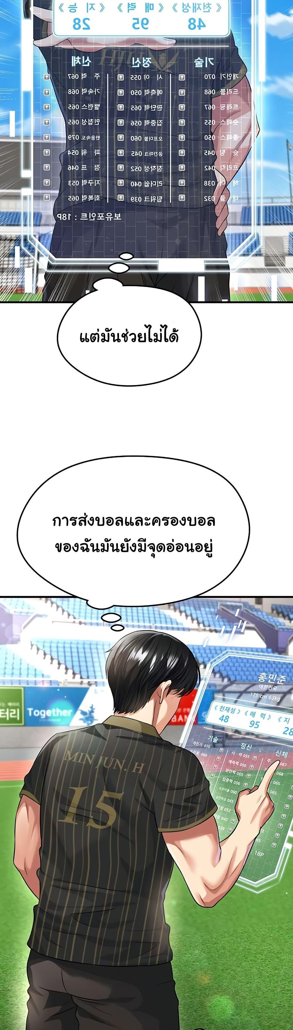 Doujin-Lc- อ่าน โดจิน มังฮวา เกาหลี ญี่ปุ่น จีน แปลไทย The Hottie’s Good ตอนที่ 1 2 3 4 5 6 7 8 9 10 11 12 13 14 ฟรี ไม่มีโฆษณา อ่าน โดจิน Manhwa เกาหลี ญี่ปุ่น จีน เรามีครบ คัดมาให้เน้นๆ โดจิน 18+ รับประกันความฟินโดย  Doujin Lc