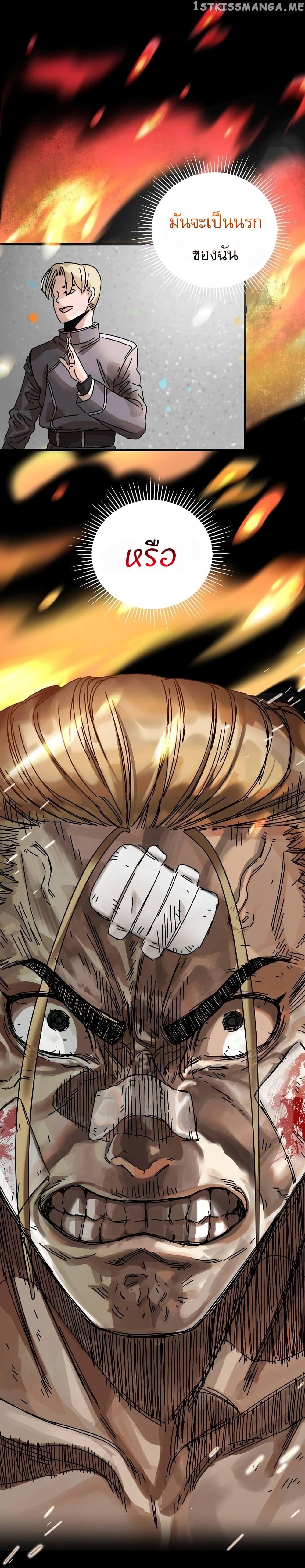 Manga-lc-com อ่านมังงะ อ่านการ์ตูน ออนไลน์ ฟรี Introduction to Survival ตอนที่ 1 2 3 4 5 6 7 8 9 10 11 12 13 14 ฟรี ไม่มีโฆษณา Manga-lc - อ่าน มังงะ อ่าน การ์ตูน ออนไลน์ อ่านมังงะ ฟรี