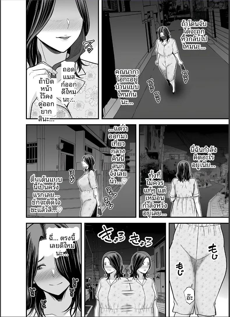 Doujin-Lc- อ่าน โดจิน มังฮวา เกาหลี ญี่ปุ่น จีน แปลไทย ภรรยาผู้แสนเรียบร้อยกับเรื่องราวรักสามเส้า (Maccha Neji) ตอนที่ 1 2 3 4 5 6 7 8 9 10 11 12 13 14 ฟรี ไม่มีโฆษณา อ่าน โดจิน Manhwa เกาหลี ญี่ปุ่น จีน เรามีครบ คัดมาให้เน้นๆ โดจิน 18+ รับประกันความฟินโดย  Doujin Lc