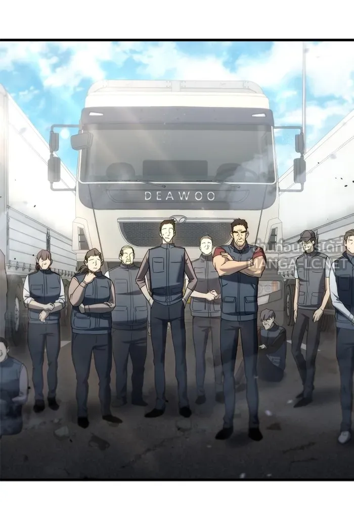 โกดังลับหลังโลกแตก ตอนที่ 6 รูปที่ 96