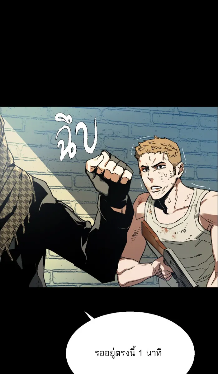 พี่ชายสายบอดี้การ์ด ตอนที่ prologue รูปที่ 74