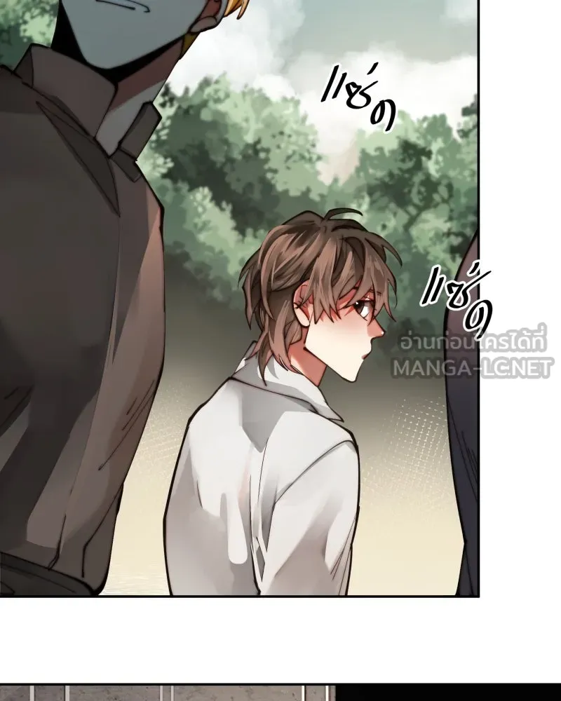 เทพมังกรคลั่งรัก ตอนที่ 7 บททดสอบแรก รูปที่ 27