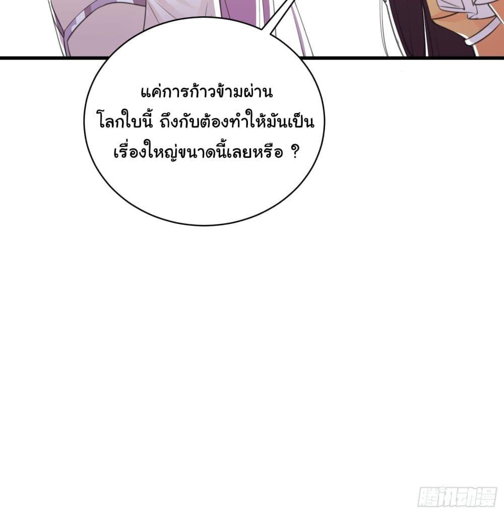 Manga-lc-com อ่านมังงะ อ่านการ์ตูน ออนไลน์ ฟรี Cultivating Immortality Requires a Rich Woman ตอนที่ 1 2 3 4 5 6 7 8 9 10 11 12 13 14 ฟรี ไม่มีโฆษณา Manga-lc - อ่าน มังงะ อ่าน การ์ตูน ออนไลน์ อ่านมังงะ ฟรี