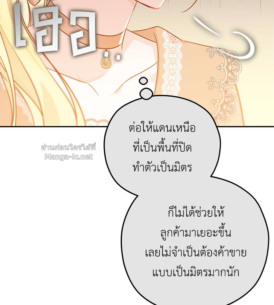Doujin-Lc- อ่าน โดจิน มังฮวา เกาหลี ญี่ปุ่น จีน แปลไทย แกรนด์ดัชเชสล็อกมง ตอนที่ 1 2 3 4 5 6 7 8 9 10 11 12 13 14 ฟรี ไม่มีโฆษณา อ่าน โดจิน Manhwa เกาหลี ญี่ปุ่น จีน เรามีครบ คัดมาให้เน้นๆ โดจิน 18+ รับประกันความฟินโดย Doujin Lc