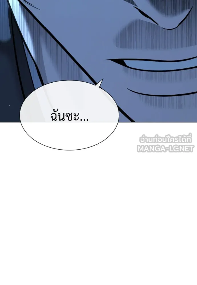 นักฆ่าย้อนวัย ตอนที่ 67 รูปที่ 156