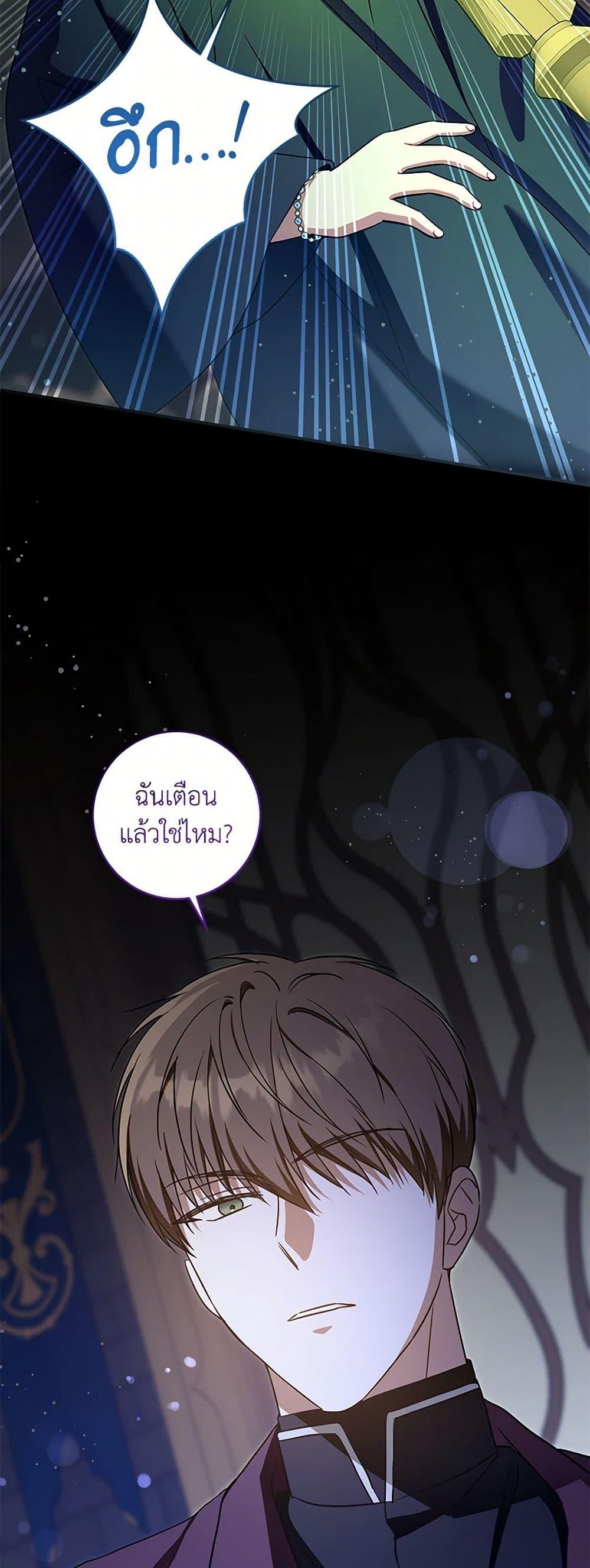 Manga-lc-com อ่านมังงะ อ่านการ์ตูน ออนไลน์ ฟรี Please Give Me the Pacifier ตอนที่ 1 2 3 4 5 6 7 8 9 10 11 12 13 14 ฟรี ไม่มีโฆษณา Manga-lc - อ่าน มังงะ อ่าน การ์ตูน ออนไลน์ อ่านมังงะ ฟรี