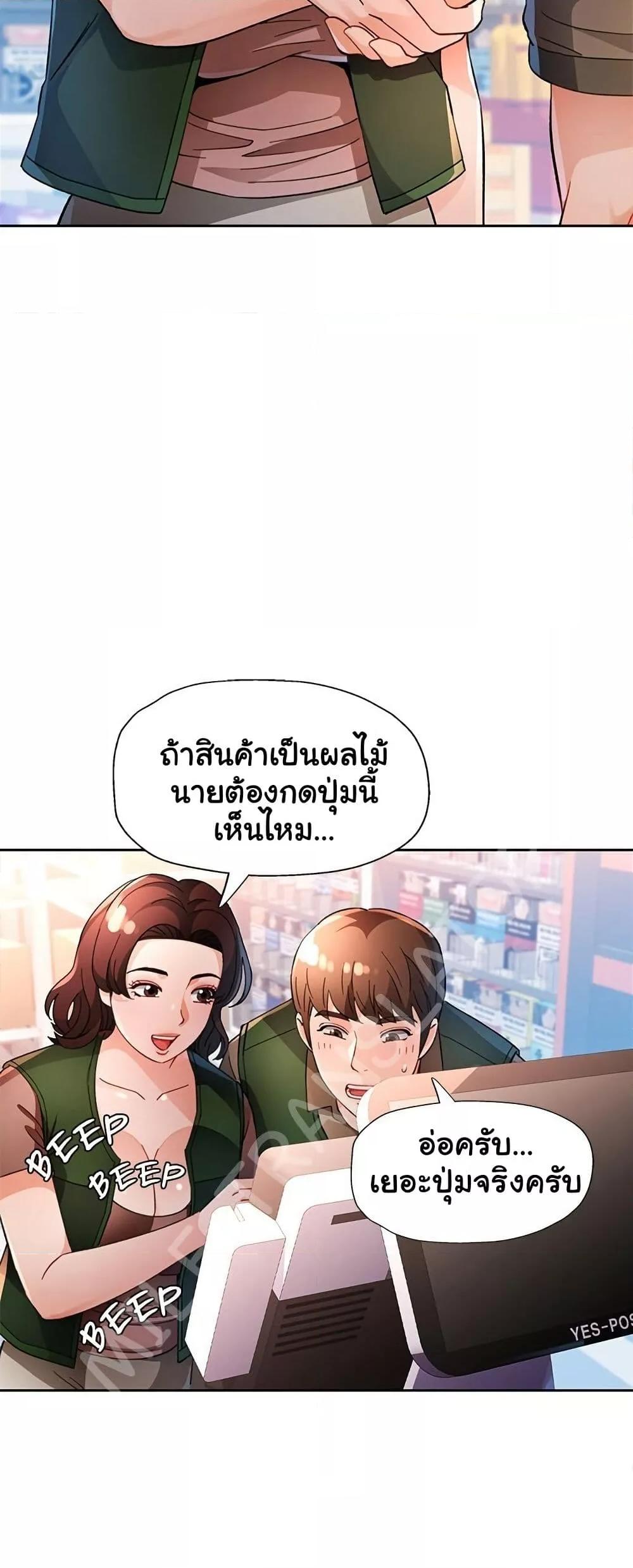 Doujin-Lc- อ่าน โดจิน มังฮวา เกาหลี ญี่ปุ่น จีน แปลไทย Wait, I’m a Married Woman! ตอนที่ 1 2 3 4 5 6 7 8 9 10 11 12 13 14 ฟรี ไม่มีโฆษณา อ่าน โดจิน Manhwa เกาหลี ญี่ปุ่น จีน เรามีครบ คัดมาให้เน้นๆ โดจิน 18+ รับประกันความฟินโดย  Doujin Lc