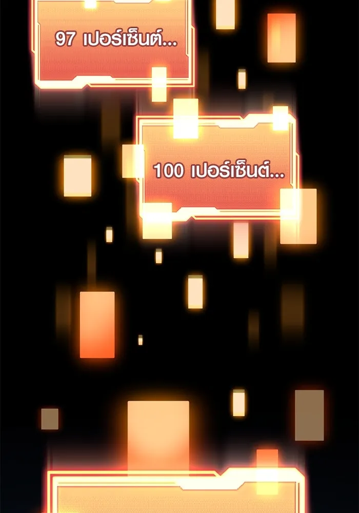 พลิกชะตาคว้าไอเทมระดับเทพ ตอนที่ 41 รูปที่ 71