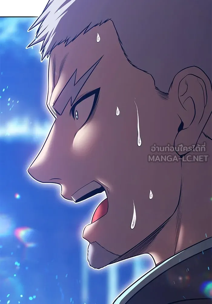 +99 ท่อนไม้พร้อมบวก ตอนที่ 57 ดิเมนชันอีตเตอร์ (5) รูปที่ 288