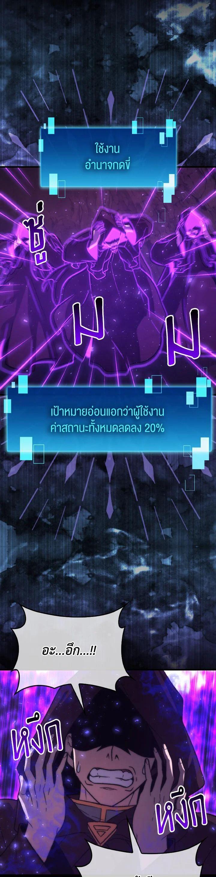 Manga-lc-com อ่านมังงะ อ่านการ์ตูน ออนไลน์ ฟรี The Demon King Levels Up ตอนที่ 1 2 3 4 5 6 7 8 9 10 11 12 13 14 ฟรี ไม่มีโฆษณา Manga-lc - อ่าน มังงะ อ่าน การ์ตูน ออนไลน์ อ่านมังงะ ฟรี