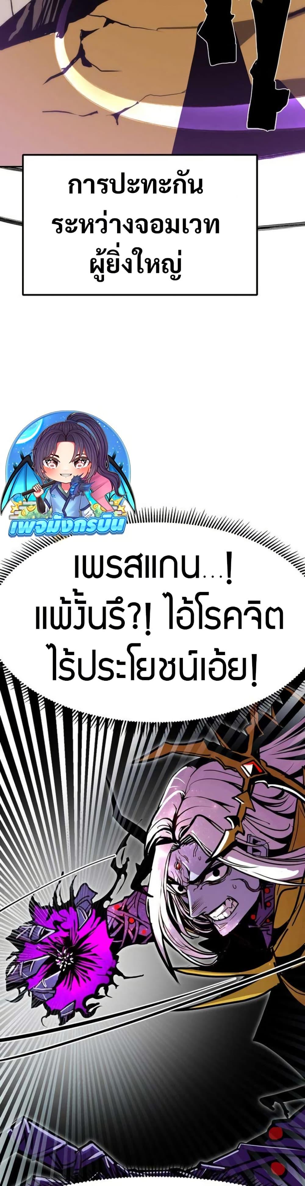 Manga-lc-com อ่านมังงะ อ่านการ์ตูน ออนไลน์ ฟรี Worthless Regression ตอนที่ 1 2 3 4 5 6 7 8 9 10 11 12 13 14 ฟรี ไม่มีโฆษณา Manga-lc - อ่าน มังงะ อ่าน การ์ตูน ออนไลน์ อ่านมังงะ ฟรี