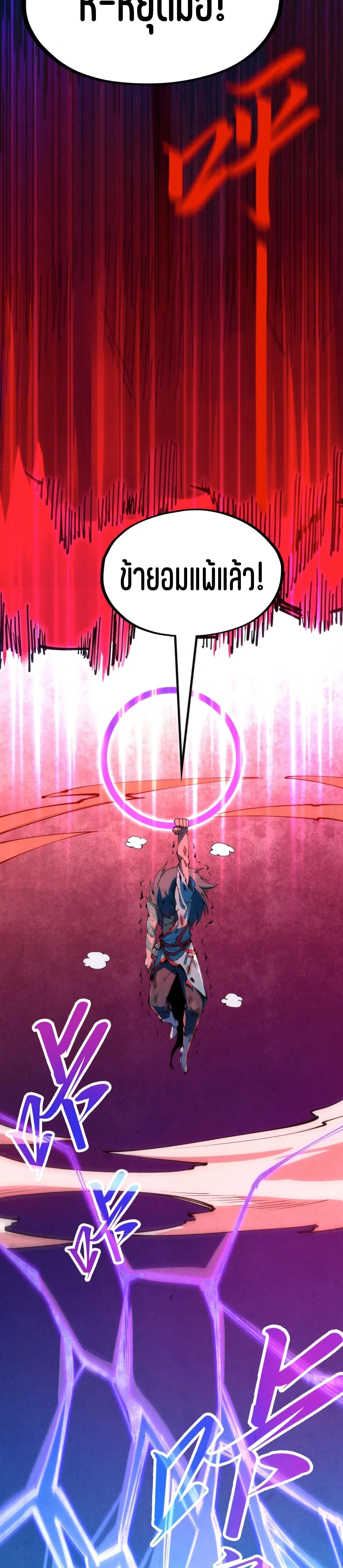 Manga-lc-com อ่านมังงะ อ่านการ์ตูน ออนไลน์ ฟรี The Eternal Supreme ตอนที่ 1 2 3 4 5 6 7 8 9 10 11 12 13 14 ฟรี ไม่มีโฆษณา Manga-lc - อ่าน มังงะ อ่าน การ์ตูน ออนไลน์ อ่านมังงะ ฟรี