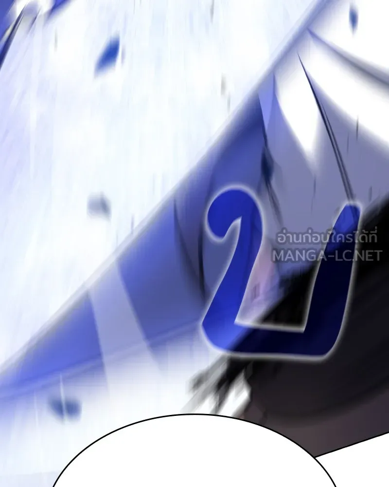 เกิดอีกทีเป็นว่าที่ประมุขลัทธิมาร ตอนที่ 73 รูปที่ 189