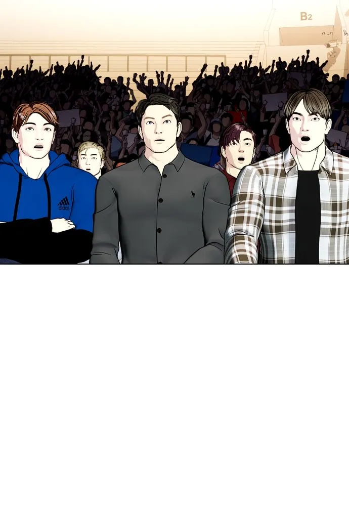 หมาหัวเน่าเก๋าเกินไป ตอนที่ 67 รูปที่ 143