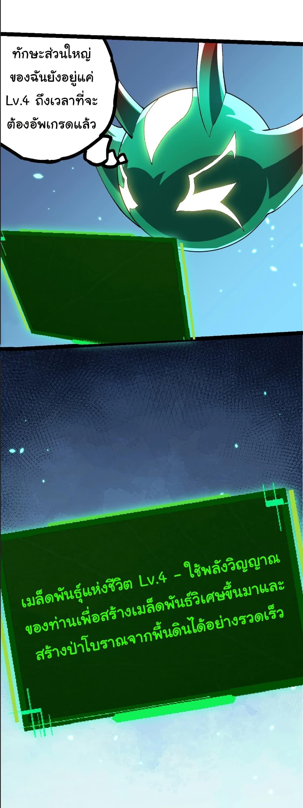 Manga-lc-com อ่านมังงะ อ่านการ์ตูน ออนไลน์ ฟรี Evolution from the Big Tree ตอนที่ 1 2 3 4 5 6 7 8 9 10 11 12 13 14 ฟรี ไม่มีโฆษณา Manga-lc - อ่าน มังงะ อ่าน การ์ตูน ออนไลน์ อ่านมังงะ ฟรี