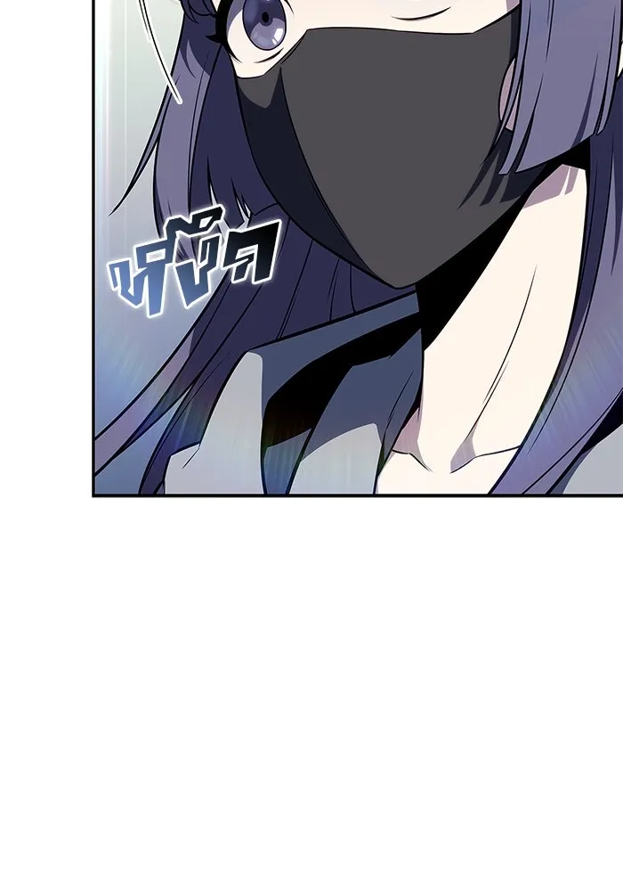 ผู้เล่นหน้าใหม่เลเวลแมกซ์ ตอนที่ 127 ตัวแปรปรากฏตัว (1) รูปที่ 35