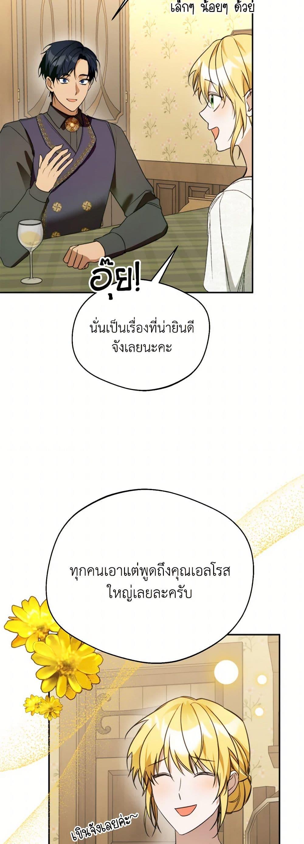 Manga-lc-com อ่านมังงะ อ่านการ์ตูน ออนไลน์ ฟรี Carefully Choosing a Husband ตอนที่ 1 2 3 4 5 6 7 8 9 10 11 12 13 14 ฟรี ไม่มีโฆษณา Manga-lc - อ่าน มังงะ อ่าน การ์ตูน ออนไลน์ อ่านมังงะ ฟรี