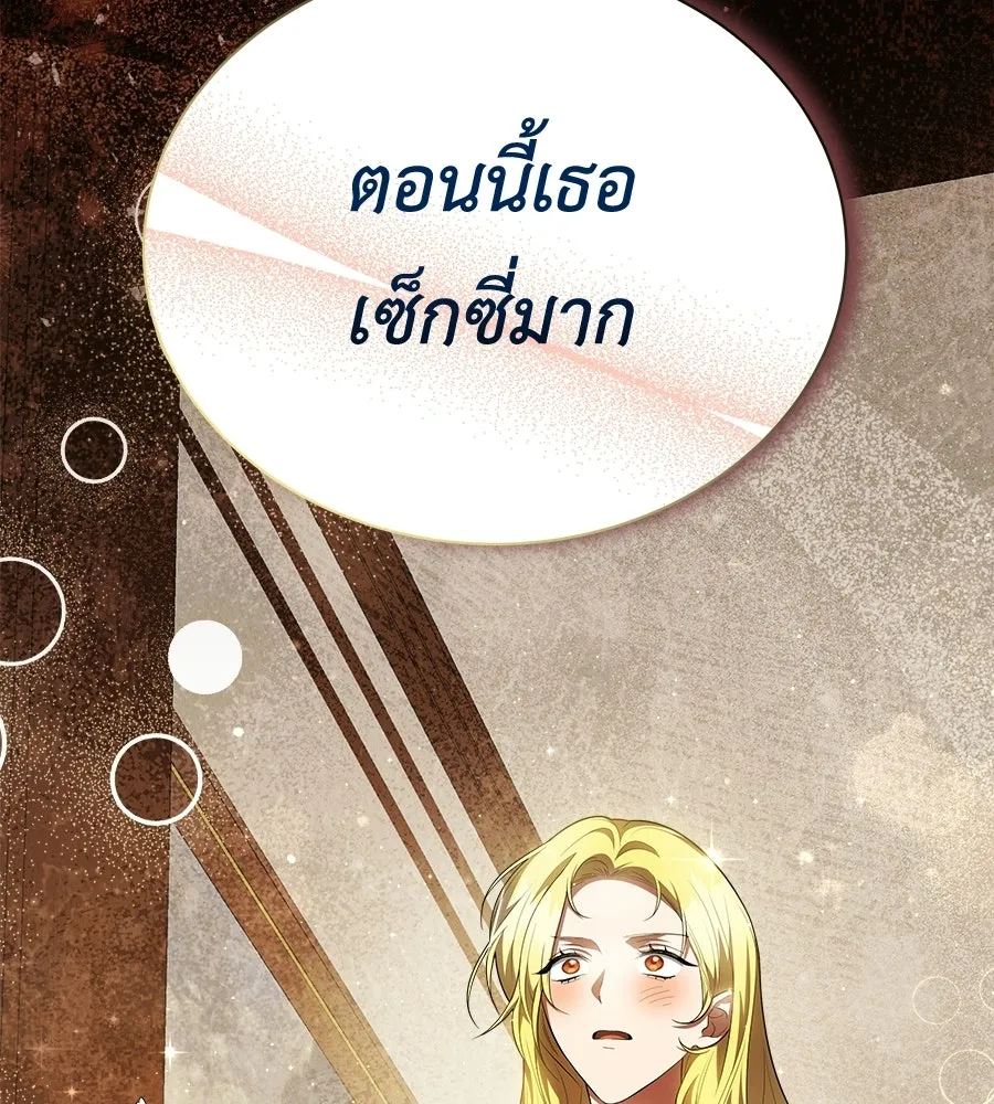 สัญญารักฉบับสุดท้าย ตอนที่ 31 รูปที่ 86