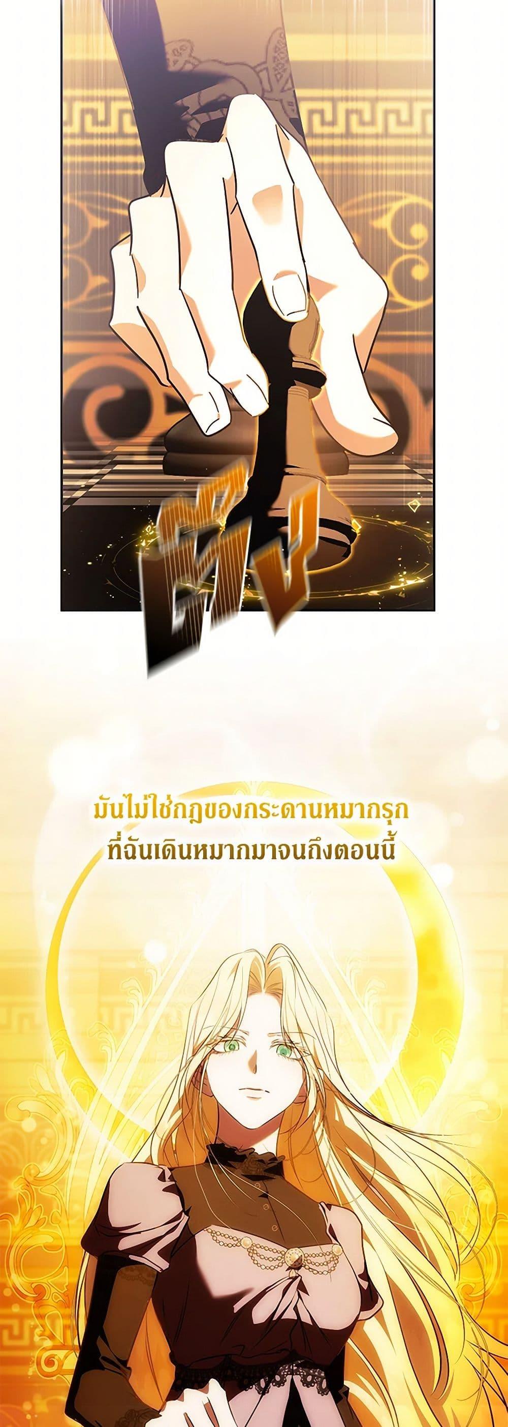 Manga-lc-com อ่านมังงะ อ่านการ์ตูน ออนไลน์ ฟรี The Villainess Lives Again ตอนที่ 1 2 3 4 5 6 7 8 9 10 11 12 13 14 ฟรี ไม่มีโฆษณา Manga-lc - อ่าน มังงะ อ่าน การ์ตูน ออนไลน์ อ่านมังงะ ฟรี