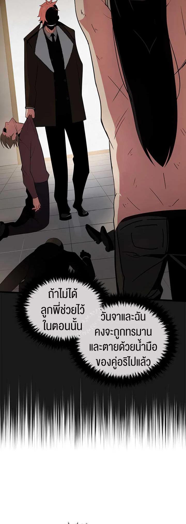 Manga-lc-com อ่านมังงะ อ่านการ์ตูน ออนไลน์ ฟรี The Descent of the Demonic Master ตอนที่ 1 2 3 4 5 6 7 8 9 10 11 12 13 14 ฟรี ไม่มีโฆษณา Manga-lc - อ่าน มังงะ อ่าน การ์ตูน ออนไลน์ อ่านมังงะ ฟรี