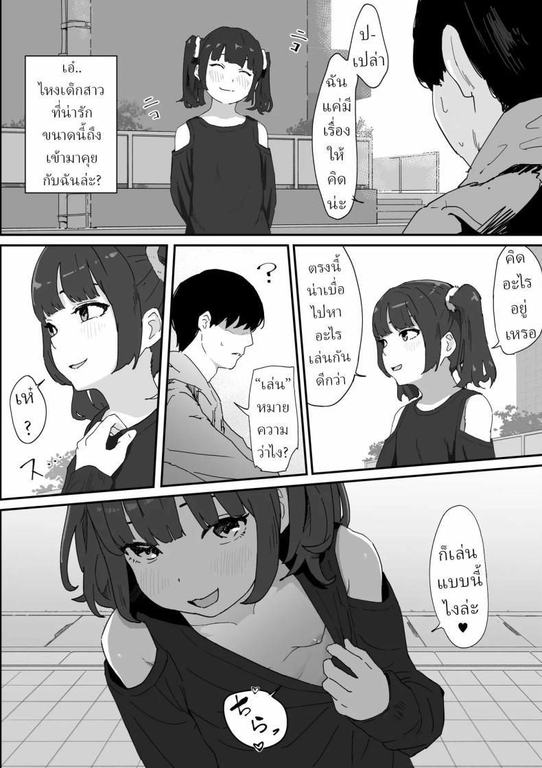 Doujin-Lc- อ่าน โดจิน มังฮวา เกาหลี ญี่ปุ่น จีน แปลไทย กะจะไปตีหรี่ [Mimimi Misaki] ตอนที่ 1 2 3 4 5 6 7 8 9 10 11 12 13 14 ฟรี ไม่มีโฆษณา อ่าน โดจิน Manhwa เกาหลี ญี่ปุ่น จีน เรามีครบ คัดมาให้เน้นๆ โดจิน 18+ รับประกันความฟินโดย  Doujin Lc