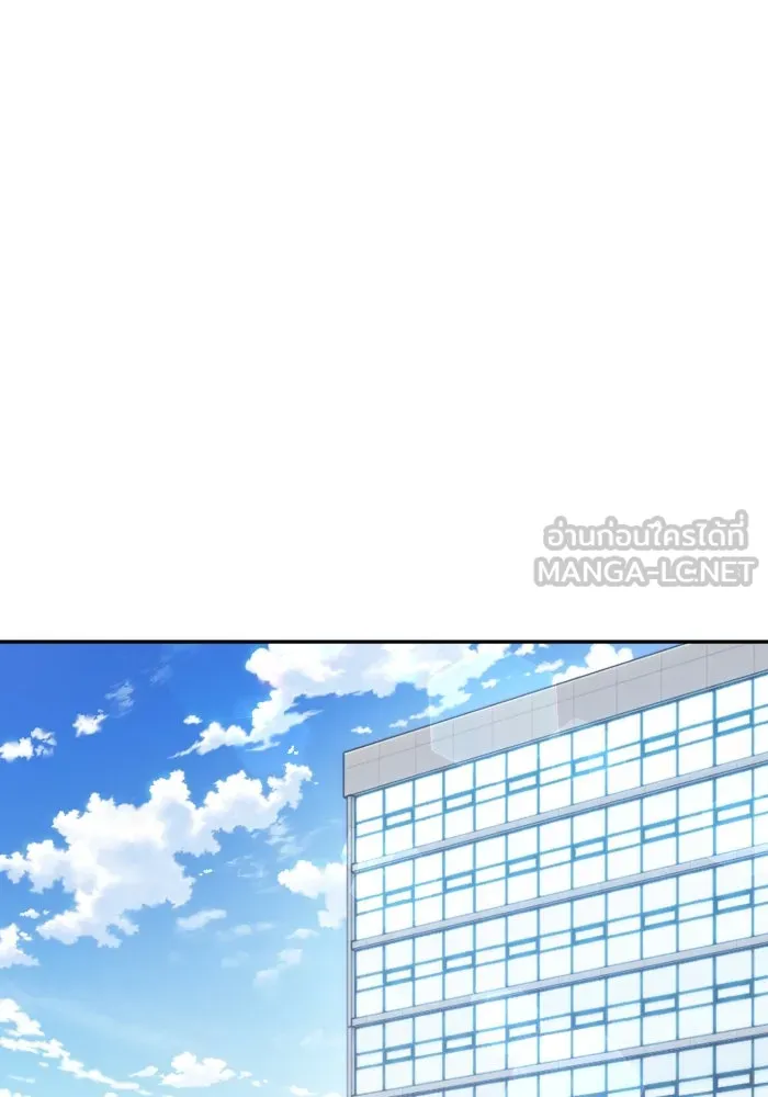 โชคชะตานำพารัก ตอนที่ 90 เอามือบังแดด รูปที่ 114