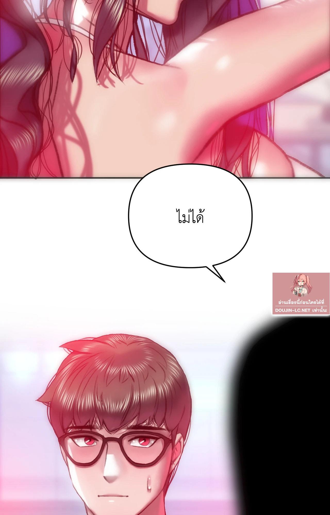Doujin-Lc- อ่าน โดจิน มังฮวา เกาหลี ญี่ปุ่น จีน แปลไทย เมืองกระหายรัก ตอนที่ 1 2 3 4 5 6 7 8 9 10 11 12 13 14 ฟรี ไม่มีโฆษณา อ่าน โดจิน Manhwa เกาหลี ญี่ปุ่น จีน เรามีครบ คัดมาให้เน้นๆ โดจิน 18+ รับประกันความฟินโดย  Doujin Lc