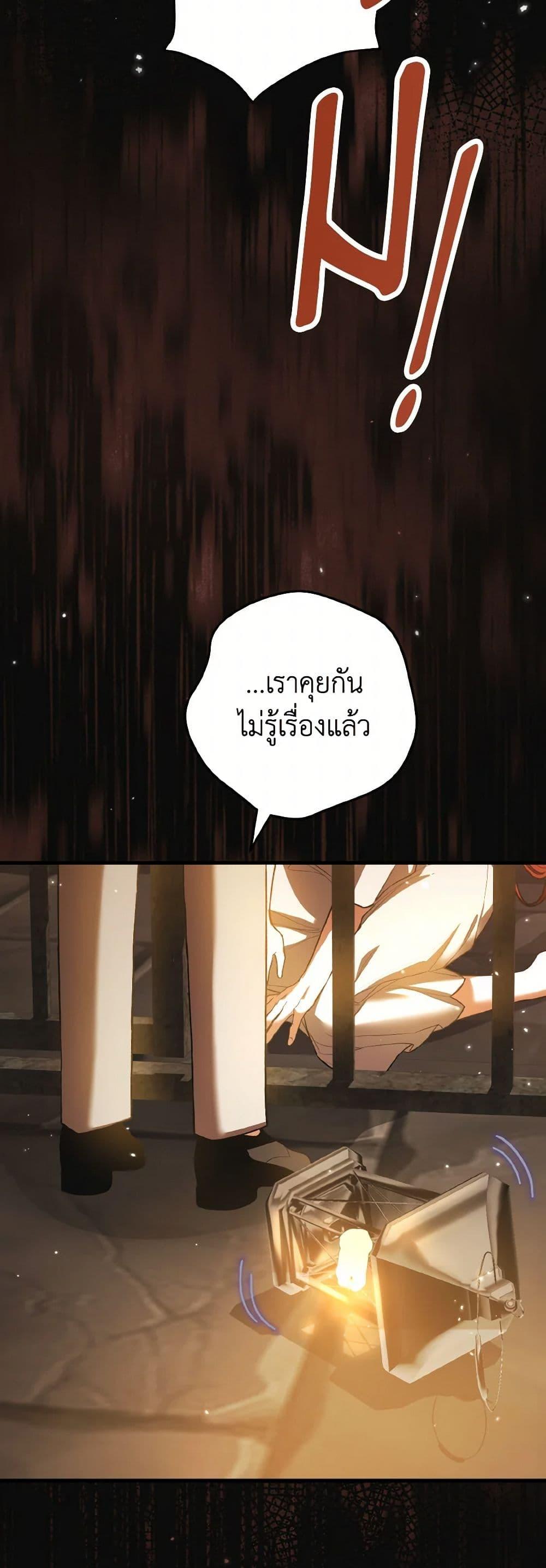 Manga-lc-com อ่านมังงะ อ่านการ์ตูน ออนไลน์ ฟรี The Heroine Wants Me As Her Sister-in-Law ตอนที่ 1 2 3 4 5 6 7 8 9 10 11 12 13 14 ฟรี ไม่มีโฆษณา Manga-lc - อ่าน มังงะ อ่าน การ์ตูน ออนไลน์ อ่านมังงะ ฟรี